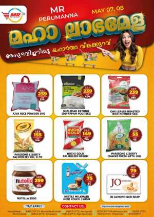 Maha labha mela flyer cover